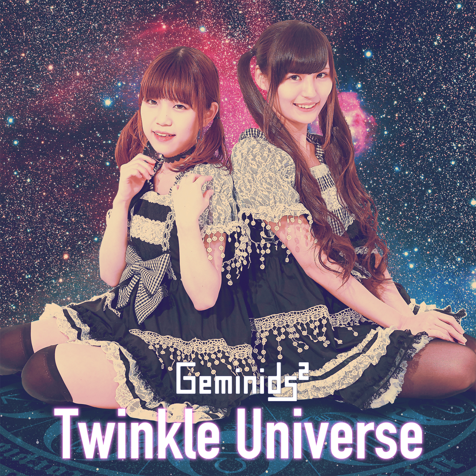 Twinkle Universe
